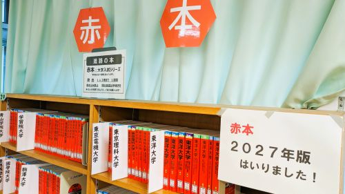 2609262　図書館16